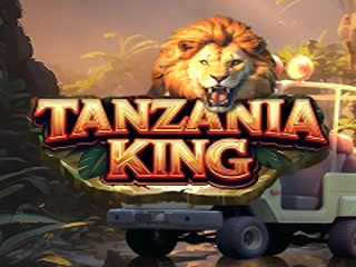 TANZANIA KING