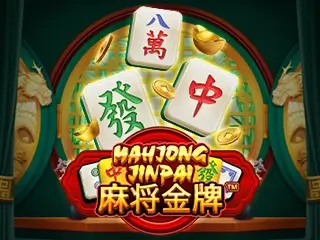 MAHJONG JINPAI